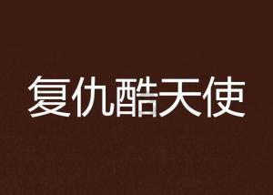 没有施工管理经验，能报考二级建造师吗？游戏画面
