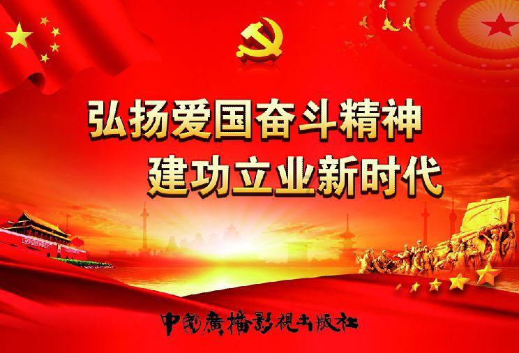 方形射手
